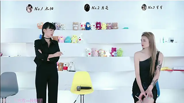 TY-One online show from 11, 9, 2025