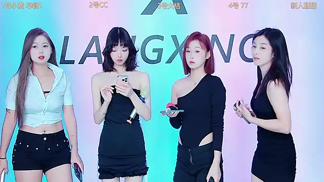 Emeralds Girls online show from 29, 9, 2025