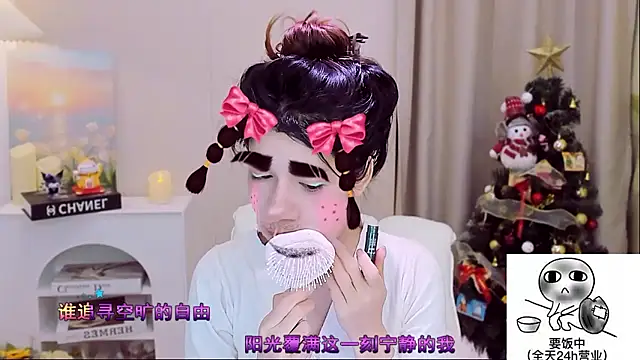 Wow-fairy online show from 9, 1, 2026