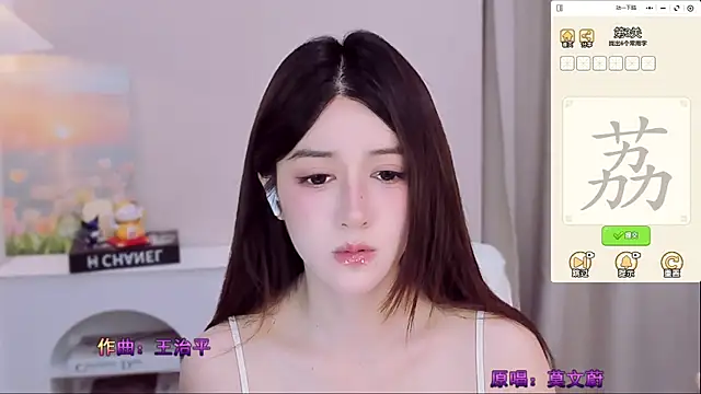 Snapshot of Wow-fairy chatting on 8, 7, 2026 Wow-fairy online show from 8, 7, 2026