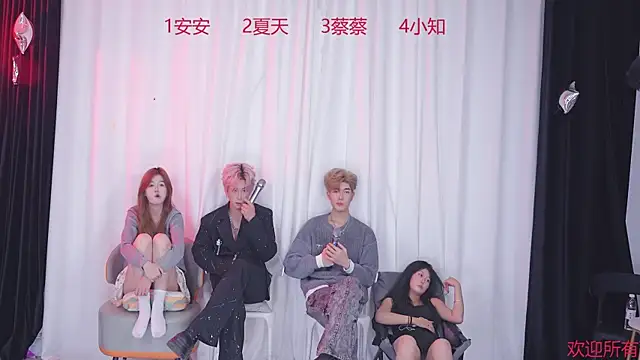 YC-111 online show from 1, 12, 2025