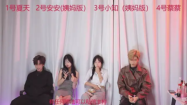 YC-111 online show from 13, 12, 2025