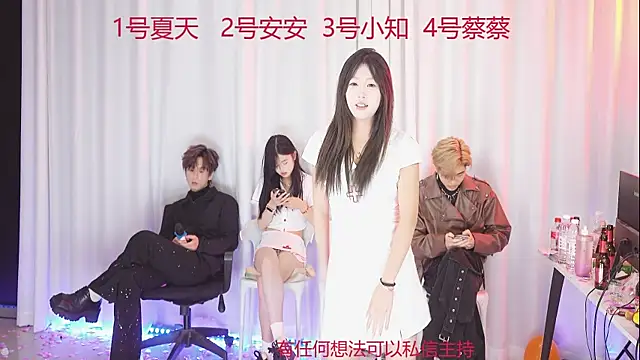 YC-111 online show from 14, 12, 2025