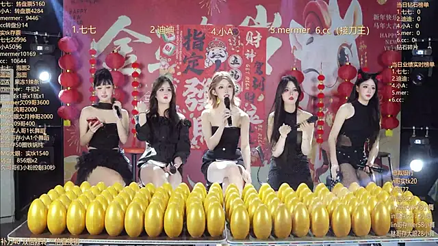 Snapshot of SK010 chatting on 3, 3, 2026 SK010 online show from 3, 3, 2026