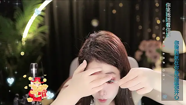 Sweet-Tea online show from 26, 11, 2025