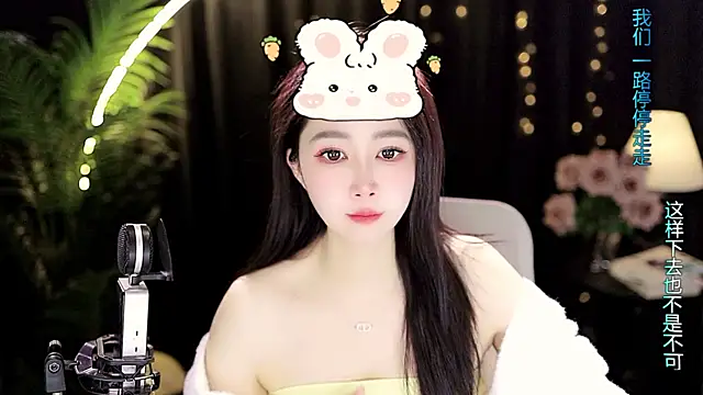 Sweet-Tea online show from 13, 2, 2026