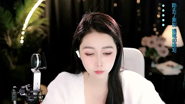 Snapshot of Sweet-Tea chatting on 3, 3, 2026 Sweet-Tea online show from 3, 3, 2026