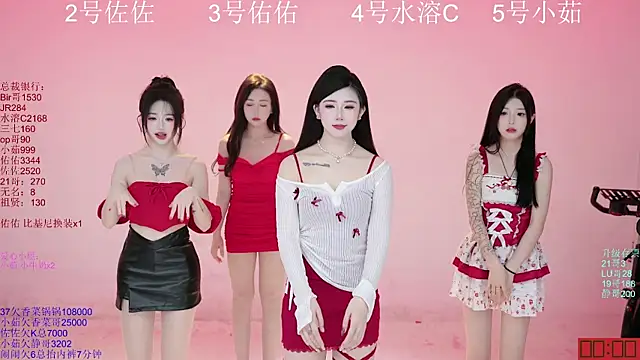 Snapshot of ATY1314 chatting on 8, 11, 2025 ATY1314 online show from 8, 11, 2025