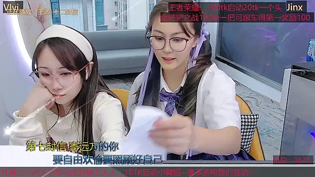 Snapshot of Douluodalu-Xiaowu chatting on 30, 9, 2025 Douluodalu-Xiaowu online show from 30, 9, 2025