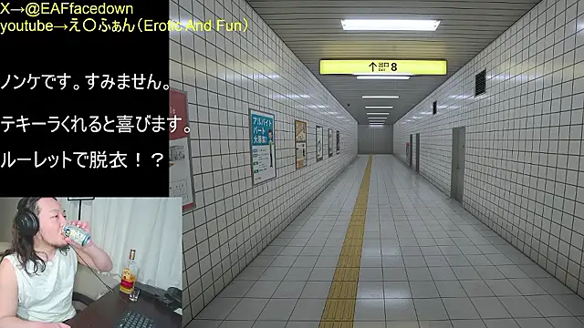 EAFfacedown online show from 18, 1, 2026