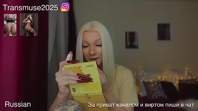 Snapshot of NikandJane chatting on 15, 12, 2025 NikandJane online show from 15, 12, 2025