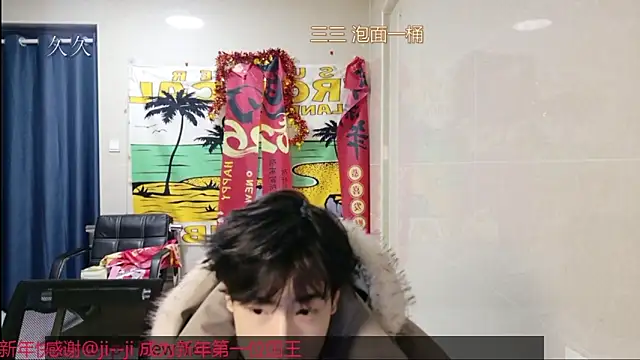 stripcha-798 online show from 1, 3, 2026