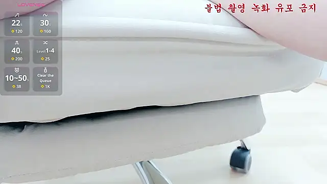 baby taeri online show from 11, 5, 2026