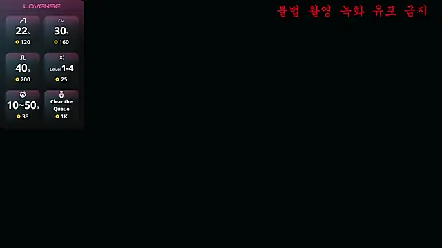baby taeri online show from 19, 5, 2026