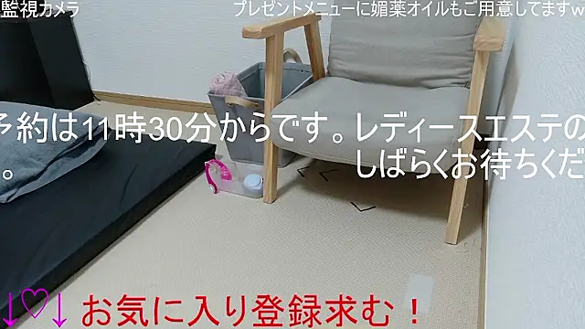 ipponpon online show from 19, 1, 2026