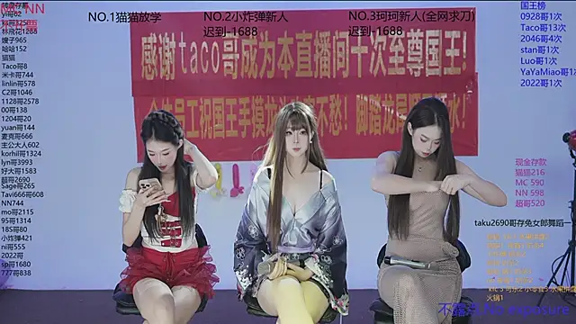 Snapshot of sweetgirls666 chatting on 6, 11, 2025 sweetgirls666 online show from 6, 11, 2025