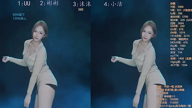 Snapshot of Eureka888 chatting on 14, 11, 2025 Eureka888 online show from 14, 11, 2025