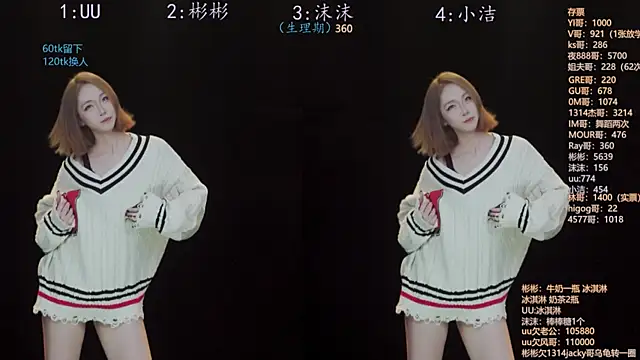 Snapshot of Eureka888 chatting on 17, 11, 2025 Eureka888 online show from 17, 11, 2025