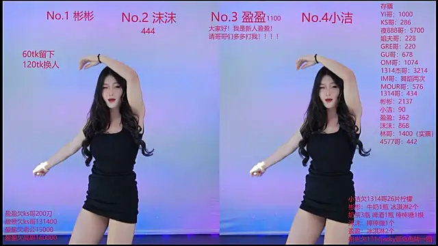 Snapshot of Eureka888 chatting on 23, 11, 2025 Eureka888 online show from 23, 11, 2025