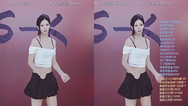 Snapshot of Eureka888 chatting on 4, 12, 2025 Eureka888 online show from 4, 12, 2025