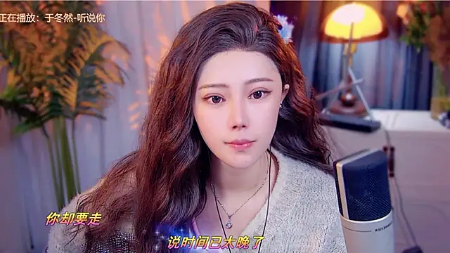 cherry-fa online show from 2, 12, 2025