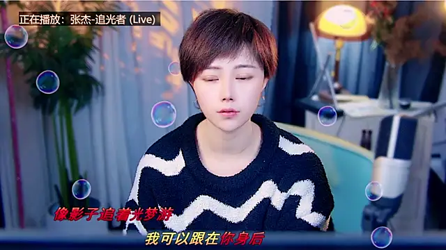 cherry-fa online show from 13, 2, 2026