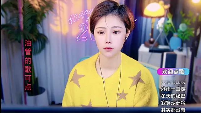 cherry-fa online show from 26, 2, 2026