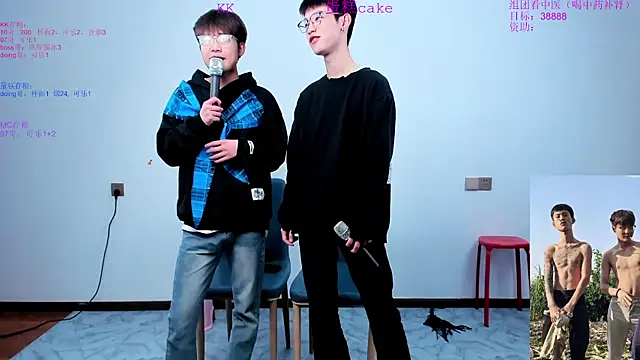 Snapshot of KK-cuteboy chatting on 29, 10, 2025 KK-cuteboy online show from 29, 10, 2025