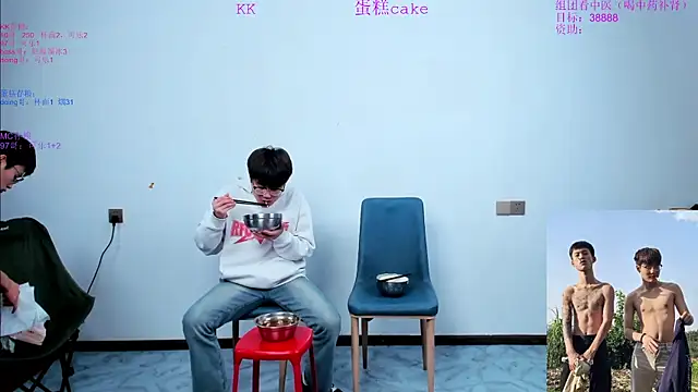 Snapshot of KK-cuteboy chatting on 30, 10, 2025 KK-cuteboy online show from 30, 10, 2025