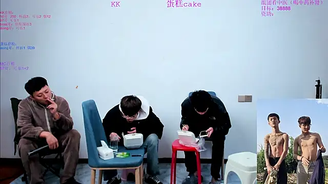 Snapshot of KK-cuteboy chatting on 31, 10, 2025 KK-cuteboy online show from 31, 10, 2025