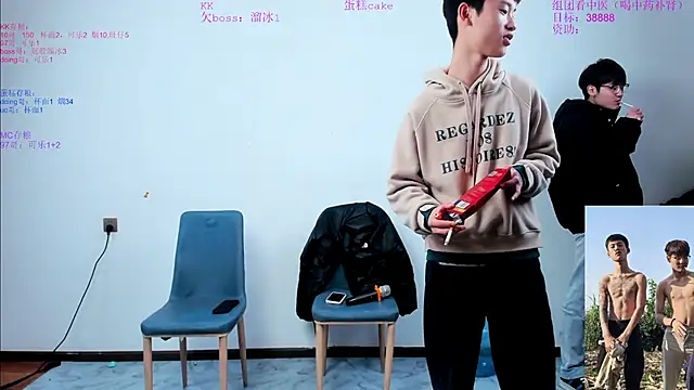 Snapshot of KK-cuteboy chatting on 3, 11, 2025 KK-cuteboy online show from 3, 11, 2025