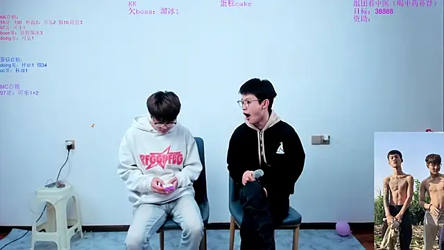 Snapshot of KK-cuteboy chatting on 4, 11, 2025 KK-cuteboy online show from 4, 11, 2025