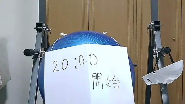 kouichikun online show from 3, 11, 2025