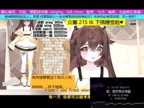 goldenangle888 online show from 14, 11, 2025