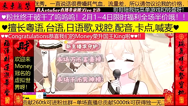 goldenangle888 online show from 5, 2, 2026