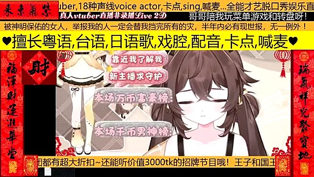 goldenangle888 online show from 8, 2, 2026