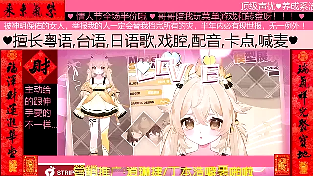 goldenangle888 online show from 14, 2, 2026