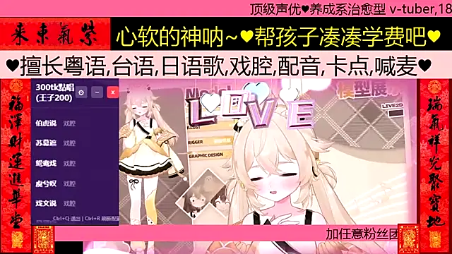 goldenangle888 online show from 24, 2, 2026