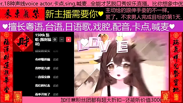 goldenangle888 online show from 27, 2, 2026