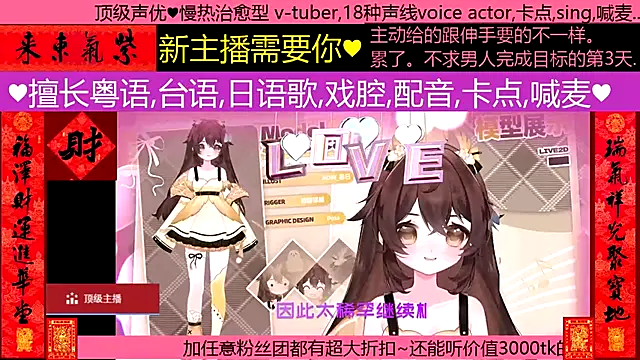 goldenangle888 online show from 28, 2, 2026