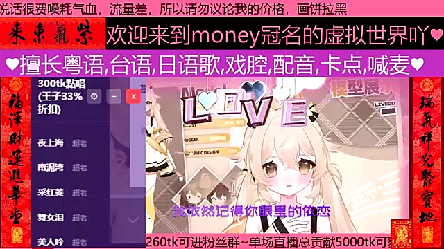 goldenangle888 online show from 5, 3, 2026