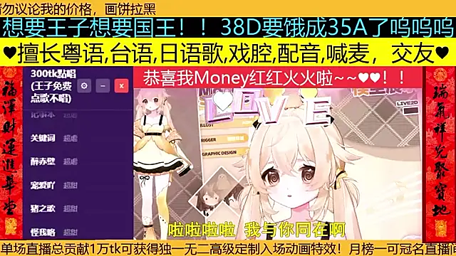 goldenangle888 online show from 27, 3, 2026