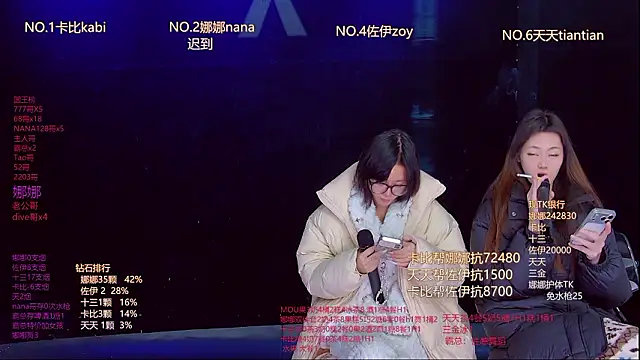 LC 888 online show from 12, 2, 2026