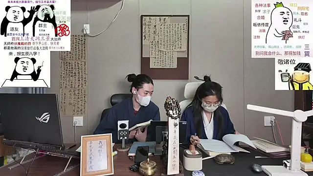 Snapshot of ZhuXiang-Taoist chatting on 22, 10, 2025 ZhuXiang-Taoist online show from 22, 10, 2025