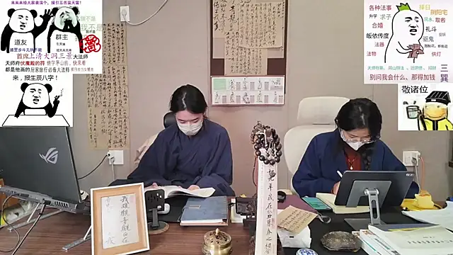 Snapshot of ZhuXiang-Taoist chatting on 24, 10, 2025 ZhuXiang-Taoist online show from 24, 10, 2025