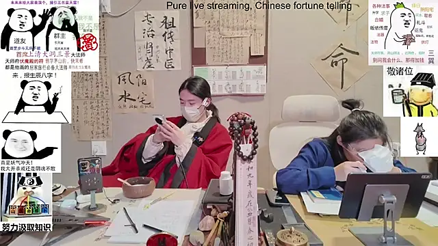 Snapshot of ZhuXiang-Taoist chatting on 11, 11, 2025 ZhuXiang-Taoist online show from 11, 11, 2025