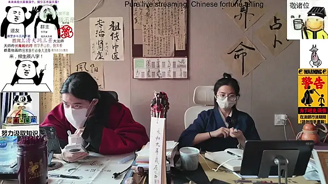 Snapshot of ZhuXiang-Taoist chatting on 14, 11, 2025 ZhuXiang-Taoist online show from 14, 11, 2025