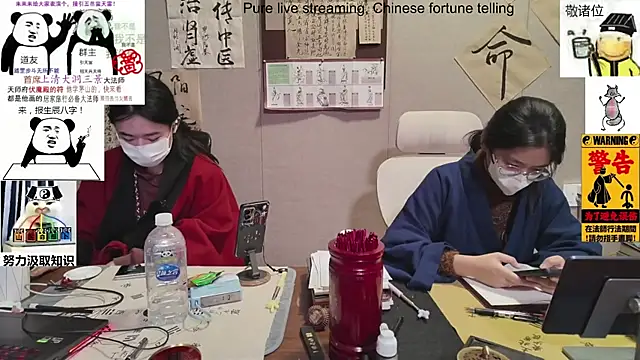 Snapshot of ZhuXiang-Taoist chatting on 15, 11, 2025 ZhuXiang-Taoist online show from 15, 11, 2025