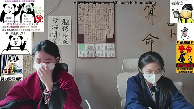 Snapshot of ZhuXiang-Taoist chatting on 16, 11, 2025 ZhuXiang-Taoist online show from 16, 11, 2025