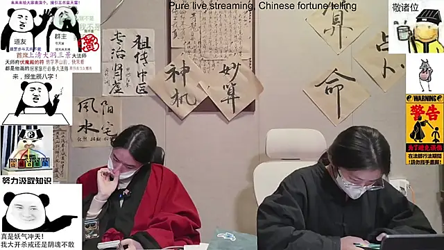 Snapshot of ZhuXiang-Taoist chatting on 19, 11, 2025 ZhuXiang-Taoist online show from 19, 11, 2025